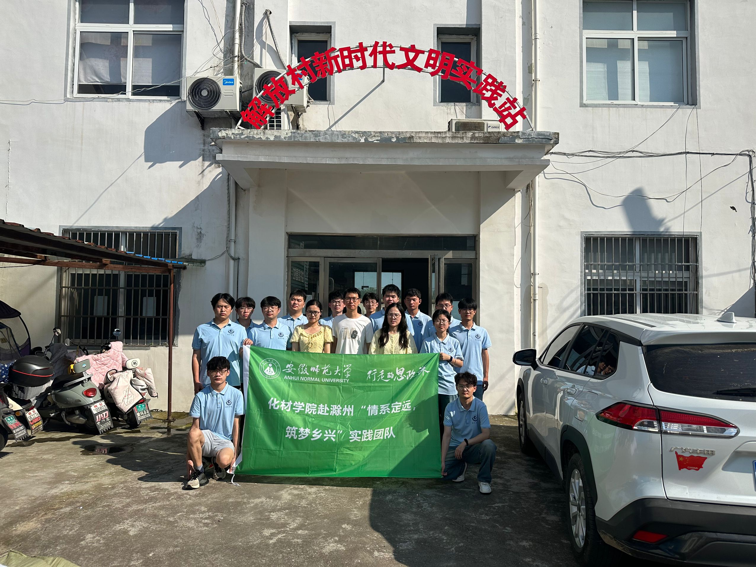 C3FC9